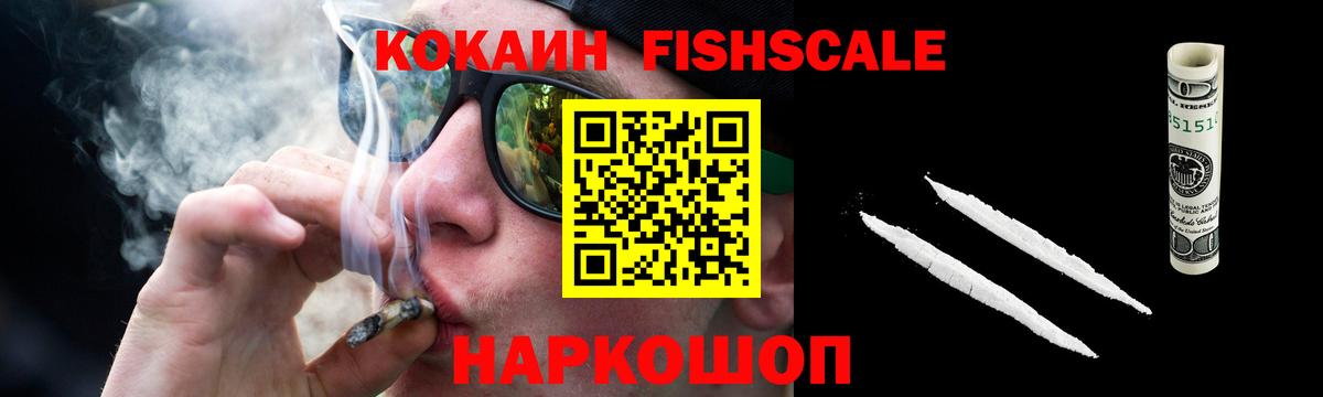 Брянск  КОКАИН VHQ  Вход с VPN  КОКАИН Columbia 