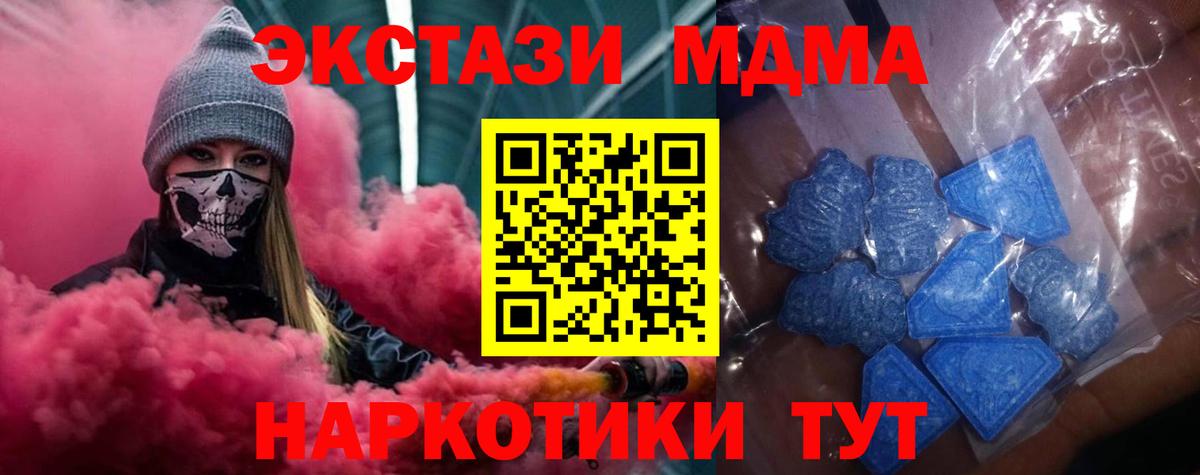 ЭКСТАЗИ 99% Брянск