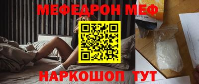 таблы Волжский