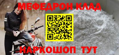 таблы Волжский