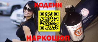 бошки Волгодонск