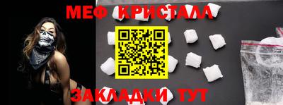 бошки Волгодонск