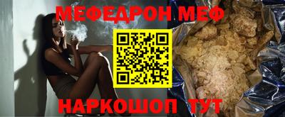бошки Волгодонск
