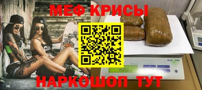 дмт Волжск