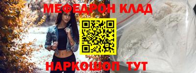 таблы Волжский