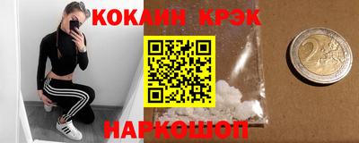 дмт Волжск