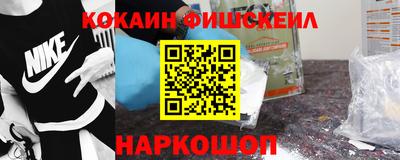 бошки Волгодонск