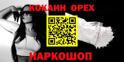 бошки Волгодонск
