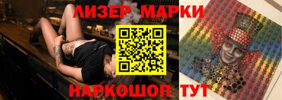 бошки Волгодонск