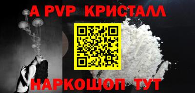 бошки Волгодонск
