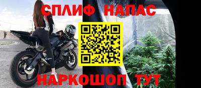 бошки Волгодонск
