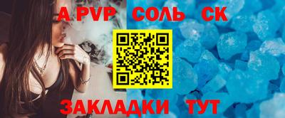 таблы Волжский