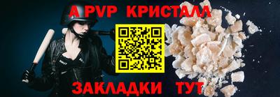 таблы Волжский