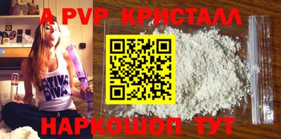 дмт Волжск