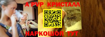бошки Волгодонск