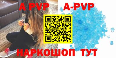таблы Волжский