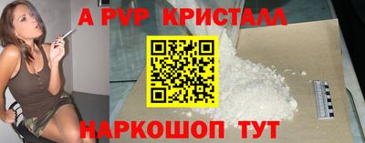 дмт Волжск