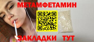 таблы Волжский