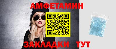 бошки Волгодонск
