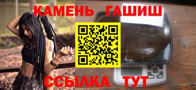 таблы Волжский