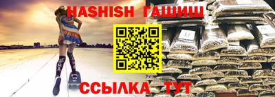 дмт Волжск