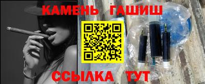 бошки Волгодонск