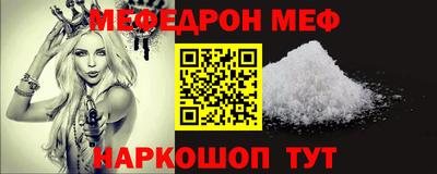 таблы Волжский