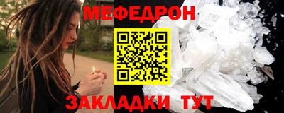 бошки Волгодонск