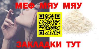 таблы Волжский