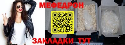 таблы Волжский