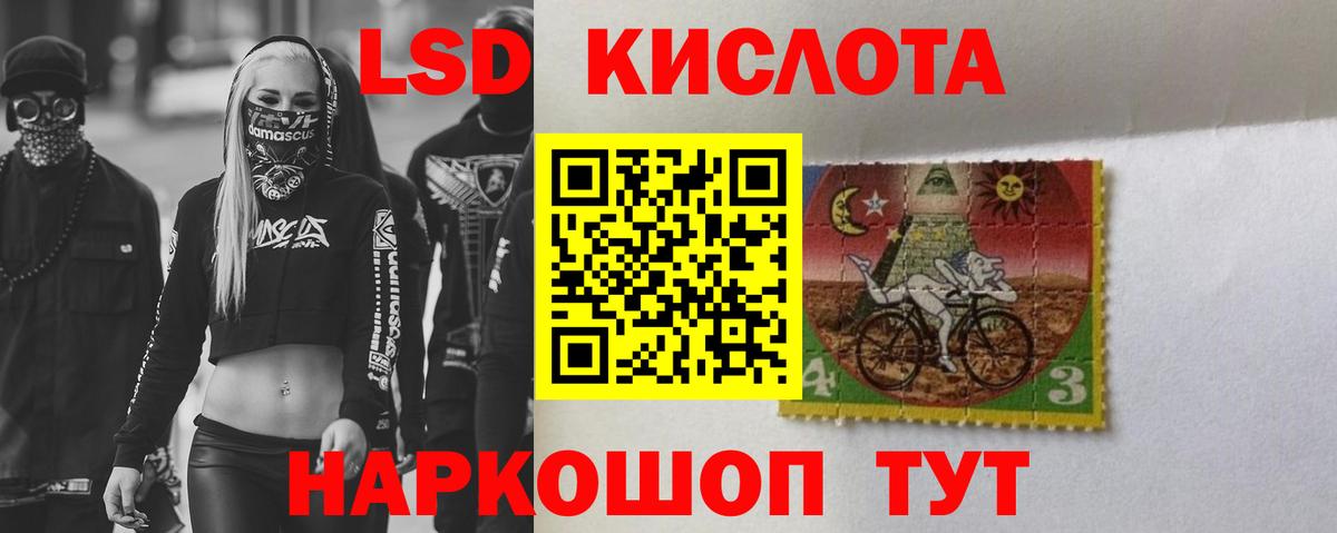 LSD-25 экстази ecstasy  Лсд 25 экстази ecstasy  Брянск  ЛСД экстази  Вход с VPN 