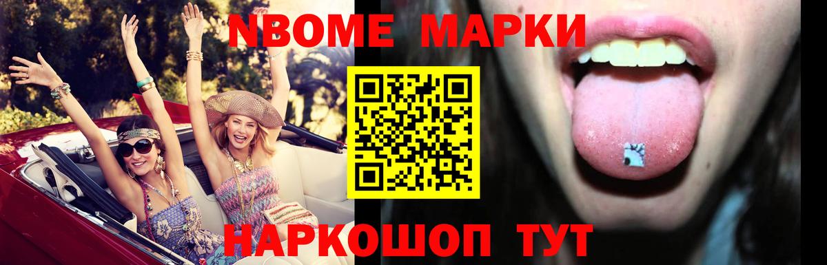 Cocaine Брянск