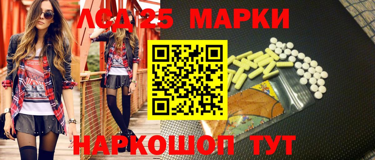 Cocaine  Брянск  АМФ   Мефедрон кристаллы  ГАШИШ  Каннабис  Вход с VPN  Метамфетамин 
