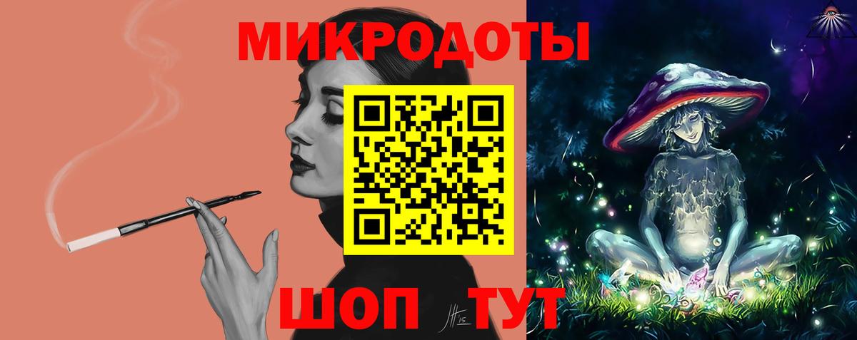 Галлюциногенные грибы Magic Shrooms Брянск
