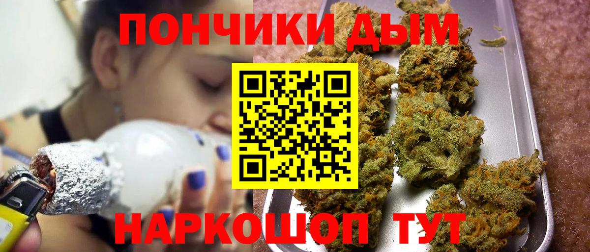 Конопля AK-47  Каннабис White Widow  Брянск  Каннабис SATIVA & INDICA  Вход с VPN 